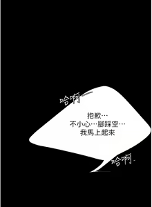 Page 317 of 复仇母女丼 | 復仇母女丼 1-106 - preview thumbnail