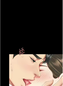 Page 330 of 复仇母女丼 | 復仇母女丼 1-106 - preview thumbnail