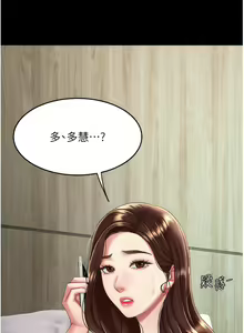 Page 362 of 复仇母女丼 | 復仇母女丼 1-106 - preview thumbnail