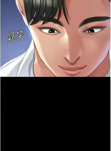 Page 39 of 复仇母女丼 | 復仇母女丼 1-106 - preview thumbnail