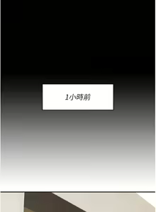 Page 474 of 复仇母女丼 | 復仇母女丼 1-106 - preview thumbnail