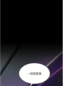 Page 554 of 复仇母女丼 | 復仇母女丼 1-106 - preview thumbnail