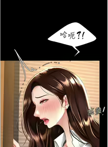 Page 597 of 复仇母女丼 | 復仇母女丼 1-106 - preview thumbnail