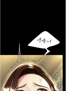 Page 598 of 复仇母女丼 | 復仇母女丼 1-106 - preview thumbnail