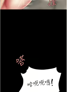 Page 622 of 复仇母女丼 | 復仇母女丼 1-106 - preview thumbnail
