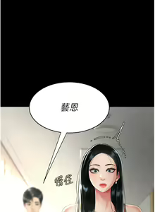 Page 695 of 复仇母女丼 | 復仇母女丼 1-106 - preview thumbnail