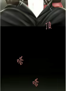 Page 829 of 复仇母女丼 | 復仇母女丼 1-106 - preview thumbnail