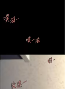 Page 842 of 复仇母女丼 | 復仇母女丼 1-106 - preview thumbnail