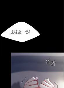 Page 870 of 复仇母女丼 | 復仇母女丼 1-106 - preview thumbnail