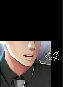 Page 882 of 复仇母女丼 | 復仇母女丼 1-106 - preview thumbnail