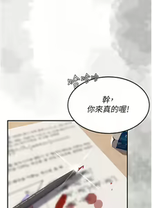 Page 947 of 复仇母女丼 | 復仇母女丼 1-106 - preview thumbnail