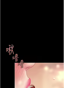 Page 975 of 复仇母女丼 | 復仇母女丼 1-106 - preview thumbnail