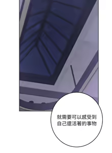 Page 1005 of 极乐之神 | 快乐之神 | 極樂之神 | 快樂之神 1-55 END - preview thumbnail