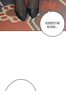 Page 1021 of 极乐之神 | 快乐之神 | 極樂之神 | 快樂之神 1-55 END - preview thumbnail