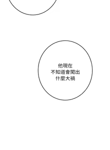 Page 1027 of 极乐之神 | 快乐之神 | 極樂之神 | 快樂之神 1-55 END - preview thumbnail