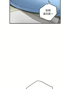 Page 103 of 极乐之神 | 快乐之神 | 極樂之神 | 快樂之神 1-55 END - preview thumbnail