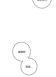 Page 1034 of 极乐之神 | 快乐之神 | 極樂之神 | 快樂之神 1-55 END - preview thumbnail