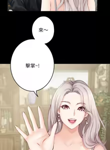 Page 1035 of 极乐之神 | 快乐之神 | 極樂之神 | 快樂之神 1-55 END - preview thumbnail