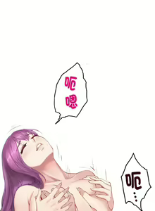 Page 119 of 极乐之神 | 快乐之神 | 極樂之神 | 快樂之神 1-55 END - preview thumbnail