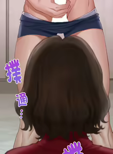 Page 138 of 极乐之神 | 快乐之神 | 極樂之神 | 快樂之神 1-55 END - preview thumbnail