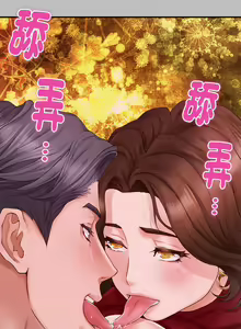 Page 142 of 极乐之神 | 快乐之神 | 極樂之神 | 快樂之神 1-55 END - preview thumbnail
