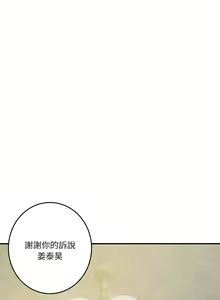Page 164 of 极乐之神 | 快乐之神 | 極樂之神 | 快樂之神 1-55 END - preview thumbnail