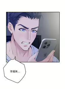 Page 180 of 极乐之神 | 快乐之神 | 極樂之神 | 快樂之神 1-55 END - preview thumbnail