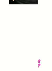 Page 209 of 极乐之神 | 快乐之神 | 極樂之神 | 快樂之神 1-55 END - preview thumbnail