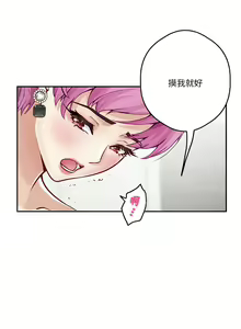 Page 210 of 极乐之神 | 快乐之神 | 極樂之神 | 快樂之神 1-55 END - preview thumbnail