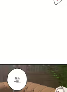 Page 23 of 极乐之神 | 快乐之神 | 極樂之神 | 快樂之神 1-55 END - preview thumbnail