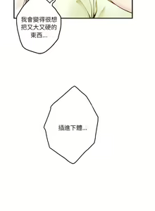 Page 251 of 极乐之神 | 快乐之神 | 極樂之神 | 快樂之神 1-55 END - preview thumbnail