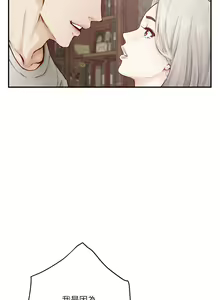 Page 27 of 极乐之神 | 快乐之神 | 極樂之神 | 快樂之神 1-55 END - preview thumbnail