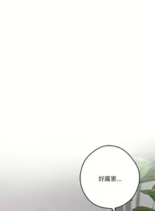 Page 276 of 极乐之神 | 快乐之神 | 極樂之神 | 快樂之神 1-55 END - preview thumbnail