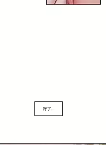 Page 277 of 极乐之神 | 快乐之神 | 極樂之神 | 快樂之神 1-55 END - preview thumbnail