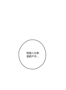 Page 298 of 极乐之神 | 快乐之神 | 極樂之神 | 快樂之神 1-55 END - preview thumbnail