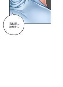 Page 301 of 极乐之神 | 快乐之神 | 極樂之神 | 快樂之神 1-55 END - preview thumbnail