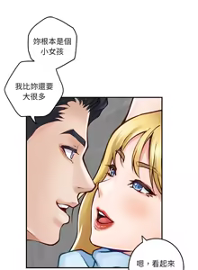Page 303 of 极乐之神 | 快乐之神 | 極樂之神 | 快樂之神 1-55 END - preview thumbnail