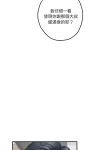 Page 316 of 极乐之神 | 快乐之神 | 極樂之神 | 快樂之神 1-55 END - preview thumbnail