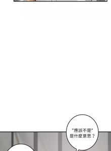 Page 319 of 极乐之神 | 快乐之神 | 極樂之神 | 快樂之神 1-55 END - preview thumbnail