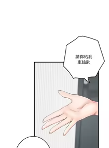 Page 327 of 极乐之神 | 快乐之神 | 極樂之神 | 快樂之神 1-55 END - preview thumbnail