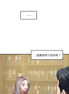Page 351 of 极乐之神 | 快乐之神 | 極樂之神 | 快樂之神 1-55 END - preview thumbnail