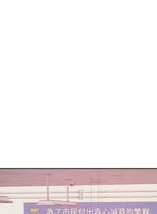 Page 39 of 极乐之神 | 快乐之神 | 極樂之神 | 快樂之神 1-55 END - preview thumbnail