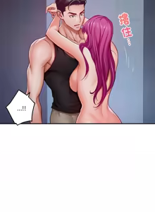 Page 414 of 极乐之神 | 快乐之神 | 極樂之神 | 快樂之神 1-55 END - preview thumbnail