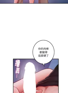 Page 415 of 极乐之神 | 快乐之神 | 極樂之神 | 快樂之神 1-55 END - preview thumbnail
