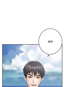 Page 429 of 极乐之神 | 快乐之神 | 極樂之神 | 快樂之神 1-55 END - preview thumbnail