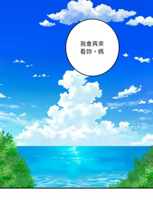 Page 433 of 极乐之神 | 快乐之神 | 極樂之神 | 快樂之神 1-55 END - preview thumbnail