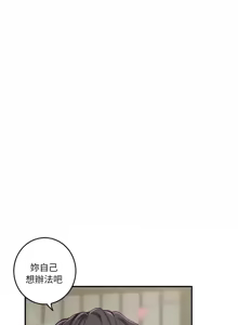 Page 445 of 极乐之神 | 快乐之神 | 極樂之神 | 快樂之神 1-55 END - preview thumbnail