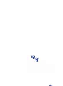 Page 447 of 极乐之神 | 快乐之神 | 極樂之神 | 快樂之神 1-55 END - preview thumbnail