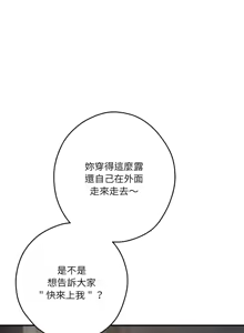 Page 451 of 极乐之神 | 快乐之神 | 極樂之神 | 快樂之神 1-55 END - preview thumbnail