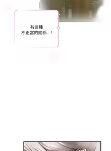 Page 480 of 极乐之神 | 快乐之神 | 極樂之神 | 快樂之神 1-55 END - preview thumbnail